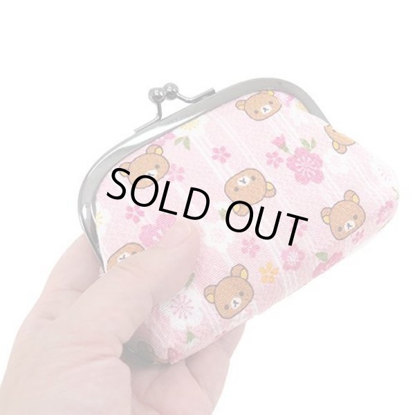 画像5: リラックマちりめんがま口ポーチ小銭入れ（２色有）【メール便ok】 (5)