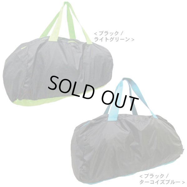 画像2: 軽量折り畳みボストンバッグ（２色有）【メール便ok】 (2)