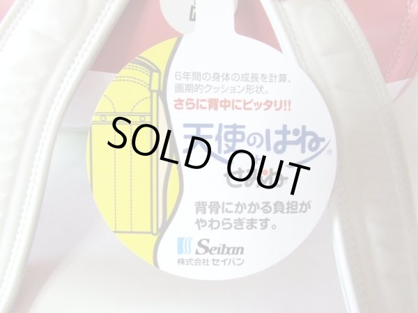 画像11: 【sale】ハートがいっぱいセイバン天使のはねランドセル■チェリーピンク (11)