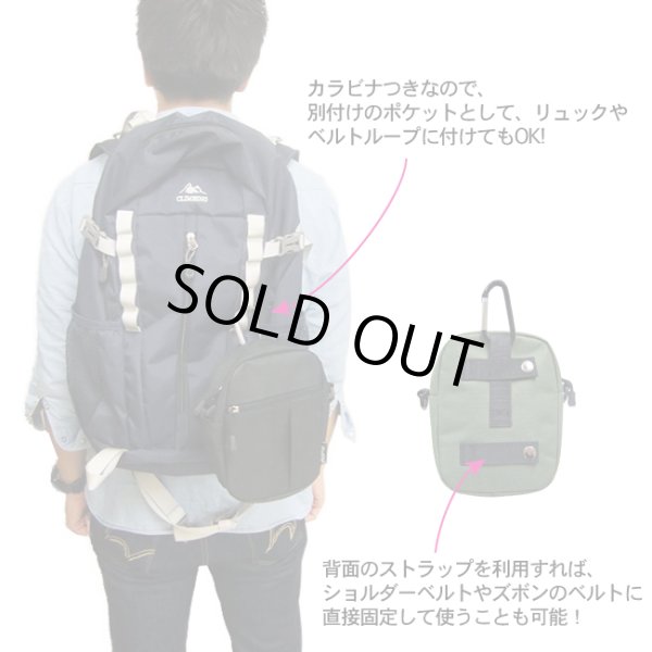 画像4: ３ＷＡＹミニショルダーバッグ（３色有）【メール便ok】 (4)