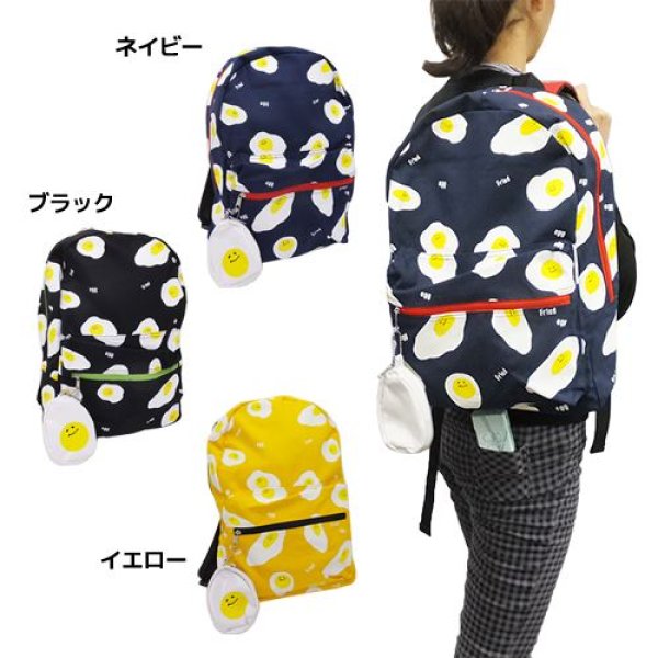 画像6: たまご柄ディパック紺 (6)