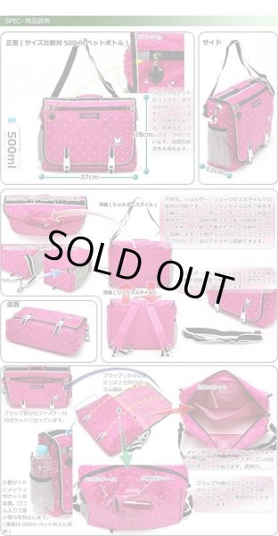 画像5: 【sale】ＣＨＯＯＰ機能的な３ＷＡＹショルダーバッグ横（２色有） (5)