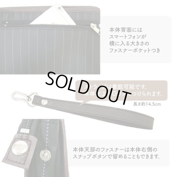 画像4: お洒落なストライプ柄セカンドポーチ/チョコ (4)