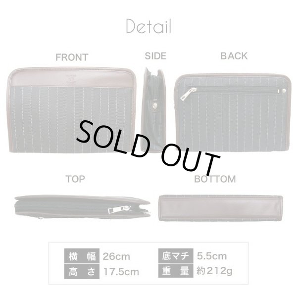 画像2: お洒落なストライプ柄セカンドポーチ/チョコ (2)