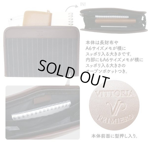 画像3: お洒落なストライプ柄セカンドポーチ/チョコ (3)