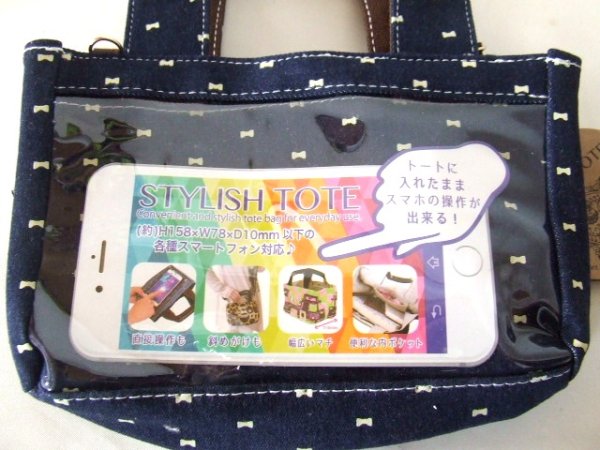 画像5: スマホの操作をカバンに入れたまま出来る2wayミニトートバッグ／リボン柄（２色有） (5)