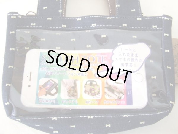 画像5: スマホの操作をカバンに入れたまま出来る2wayミニトートバッグ／リボン柄（２色有）＜メール便ok＞ (5)