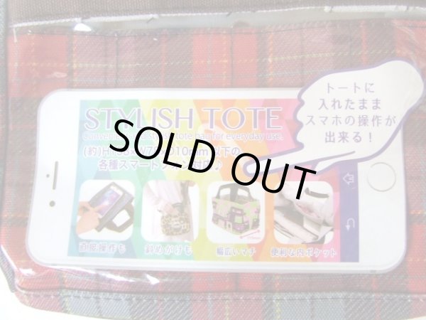 画像7: スマホの操作が透明ポケットに入れたまま出来る2wayミニトートバッグ／タータンチェック（２色有）【メール便ok】 (7)