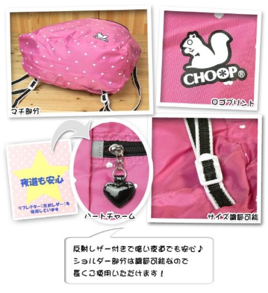 画像8: ＜sale＞シュープCHOOPハートがいっぱいプリントされた女の子向けかわいいナップサック（３色有） (8)