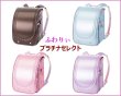 画像1: 【sale】２０１９年モデルふわりぃランドセル女児プラチナセレクト【送料無料】【取寄商品】 (1)