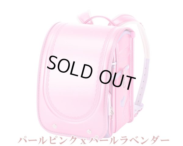 画像2: 【sale】２０１９年モデルふわりぃランドセル女児プレミアムコレクション【送料無料】【取寄商品】 (2)