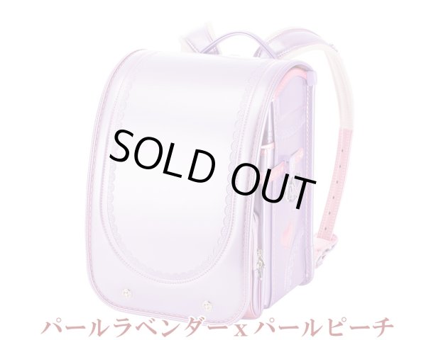 画像7: 【sale】２０１９年モデルふわりぃランドセル女児プレミアムコレクション【送料無料】【取寄商品】 (7)