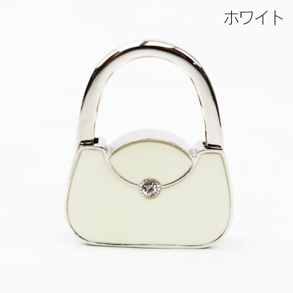 画像2: バッグチャームにもなるおしゃれなバッグハンガー（２色有）＜送料無料＞ (2)