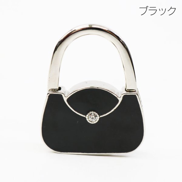 画像3: バッグチャームにもなるおしゃれなバッグハンガー（２色有）＜送料無料＞ (3)