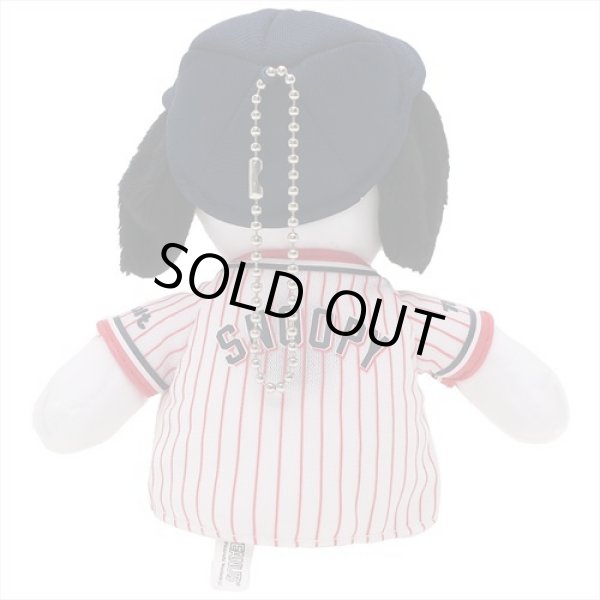 画像4: スヌーピー×東京ヤクルトスワローズミニぬいぐるみボールチェーン (4)