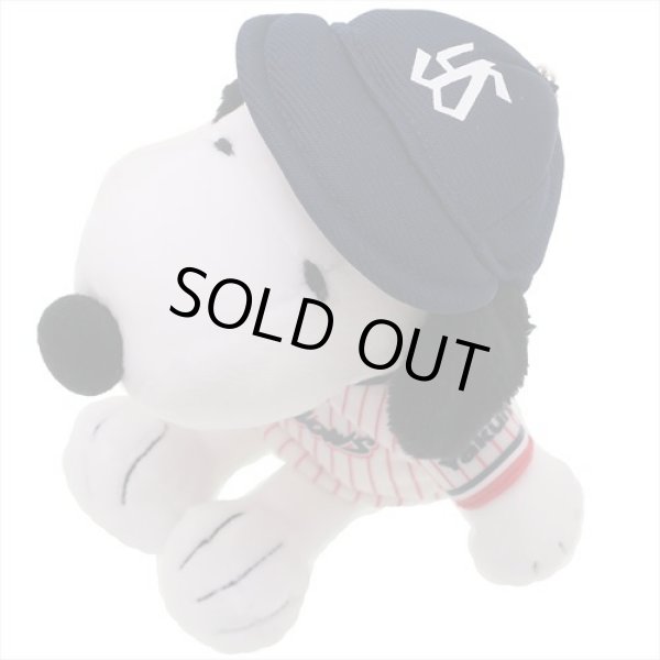 画像3: スヌーピー×東京ヤクルトスワローズミニぬいぐるみボールチェーン (3)