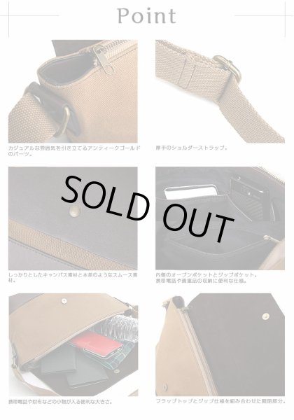 画像5: <sale>レディース&メンズ気軽に使えて便利なミニショルダーバッグ(3色有) (5)