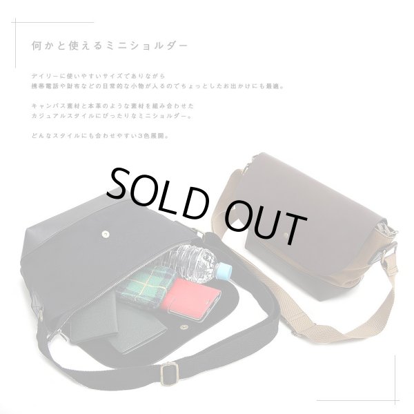 画像6: <sale>レディース&メンズ気軽に使えて便利なミニショルダーバッグ(3色有) (6)