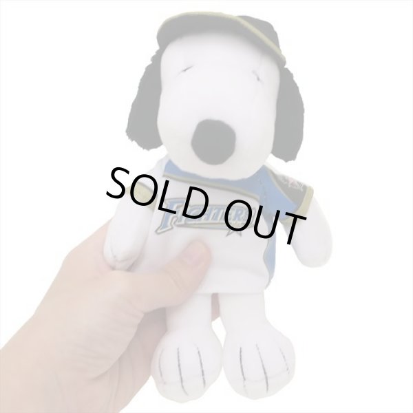 画像2: スヌーピー×北海道日本ハムファイターズミニぬいぐるみボールチェーン (2)