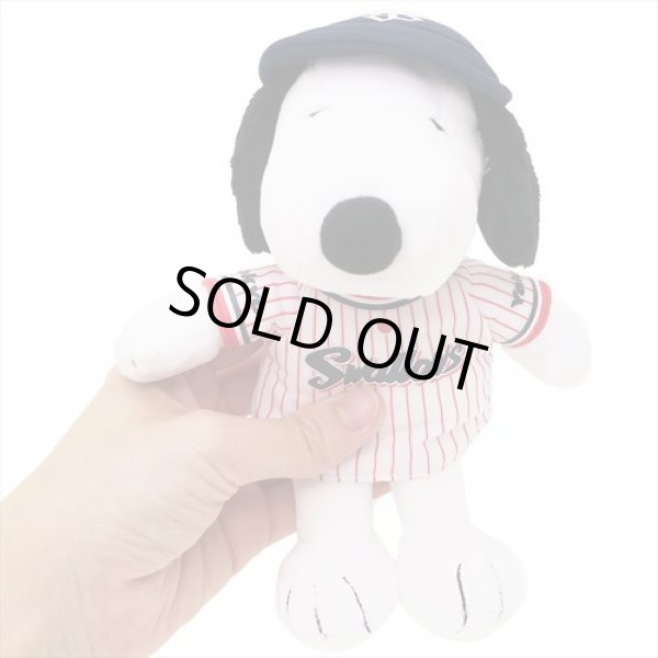 画像2: スヌーピー×東京ヤクルトスワローズミニぬいぐるみボールチェーン (2)