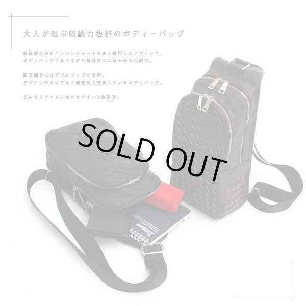 画像7: 高級感のあるオシャレなイントレチャート大人デザインボディバッグ (7)