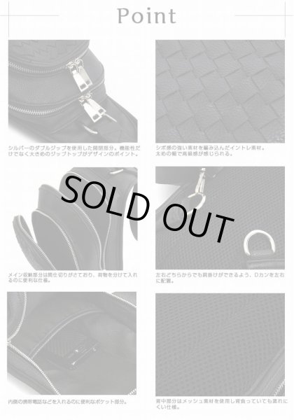 画像5: 高級感のあるオシャレなイントレチャート大人デザインボディバッグ (5)