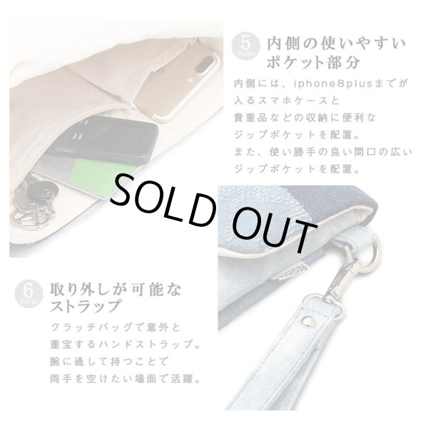 画像8: 【sale】デニムパッチワークコンチョボタン付きＡ４クラッチバッグ (8)