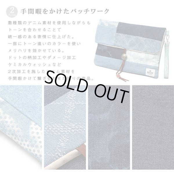 画像5: 【sale】デニムパッチワークコンチョボタン付きＡ４クラッチバッグ (5)