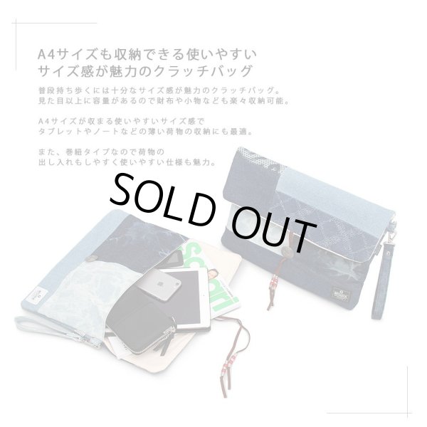 画像7: 【sale】デニムパッチワークコンチョボタン付きＡ４クラッチバッグ (7)