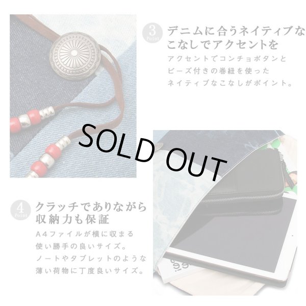 画像6: 【sale】デニムパッチワークコンチョボタン付きＡ４クラッチバッグ (6)