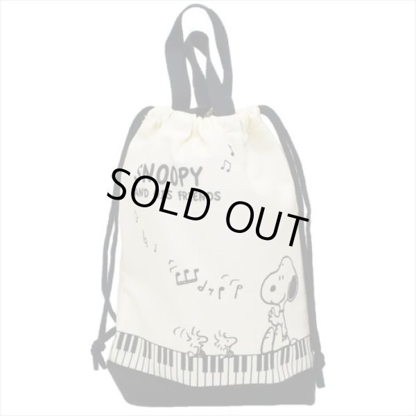 画像3: スヌーピーSNOOPY鍵盤プリントシューズバッグ／ミュージック【メール便ok】 (3)