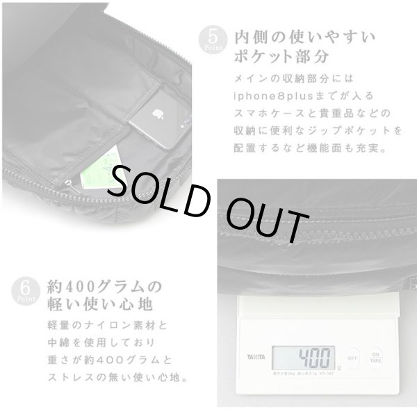 画像6: 【sale】高密度ナイロン中綿入りキルティングディパック／紺 (6)