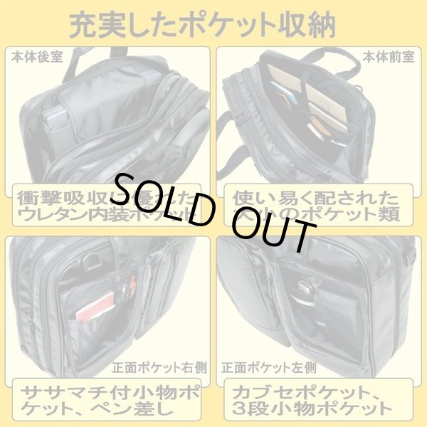 画像4: 【sale】ポリカーボネイトコーティング３ＷＡＹビジネスバッグ／黒 (4)
