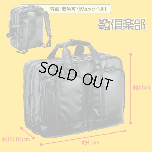 画像2: 【sale】ポリカーボネイトコーティング３ＷＡＹビジネスバッグ／黒 (2)