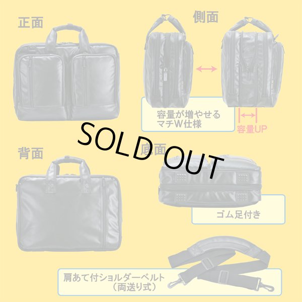 画像3: 【sale】ポリカーボネイトコーティング３ＷＡＹビジネスバッグ／黒 (3)