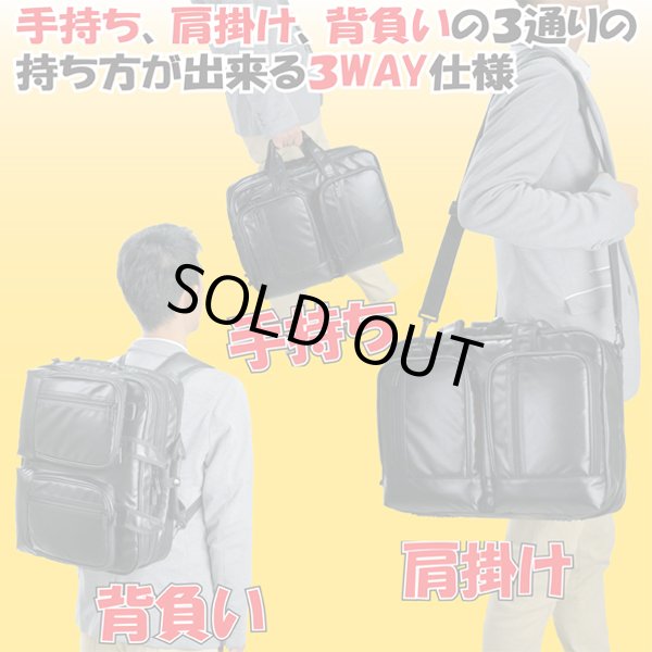 画像6: 【sale】ポリカーボネイトコーティング３ＷＡＹビジネスバッグ／黒 (6)
