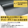 画像5: 【sale】ポリカーボネイトコーティング３ＷＡＹビジネスバッグ／黒 (5)