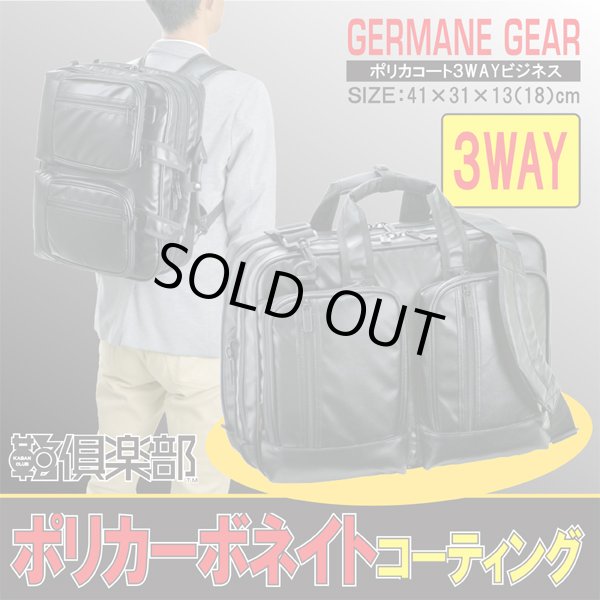 画像1: 【sale】ポリカーボネイトコーティング３ＷＡＹビジネスバッグ／黒 (1)