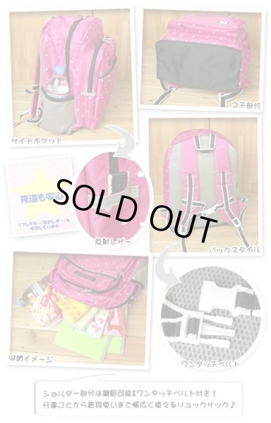 画像3: 【sale】女の子に人気のシュープCHOOPハートいっぱいかわいいキッズリュックサックｓ（３色有） (3)