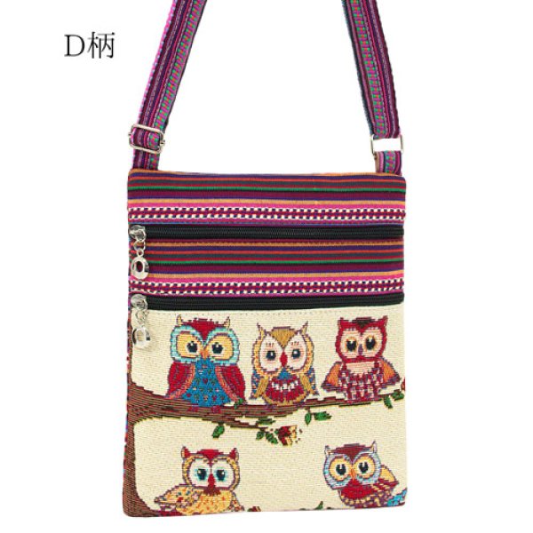 画像5: ゴブラン調チロリアンテープ縁起の良いふくろう柄ミニショルダーバッグ（４柄有） (5)