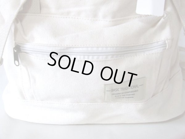 画像5: スッキリしたシンプルデザインで可愛らしい帆布リュックサック／アイボリー (5)