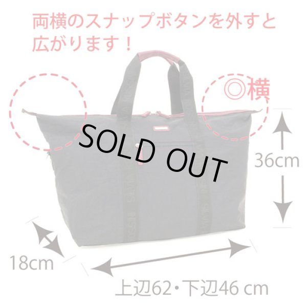 画像5: Silvia Rossini高級感のある軽量２ＷＡＹボストンバッグ（２色有） (5)