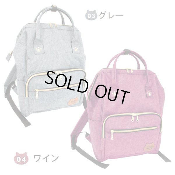 画像3: 猫モチーフおしゃれな口金入りレディースリュックサック（２色有） (3)