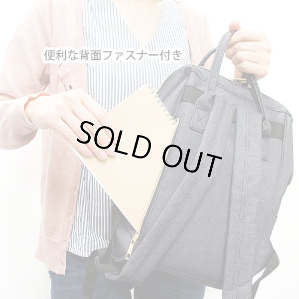 画像6: 猫モチーフおしゃれな口金入りレディースリュックサック（２色有） (6)