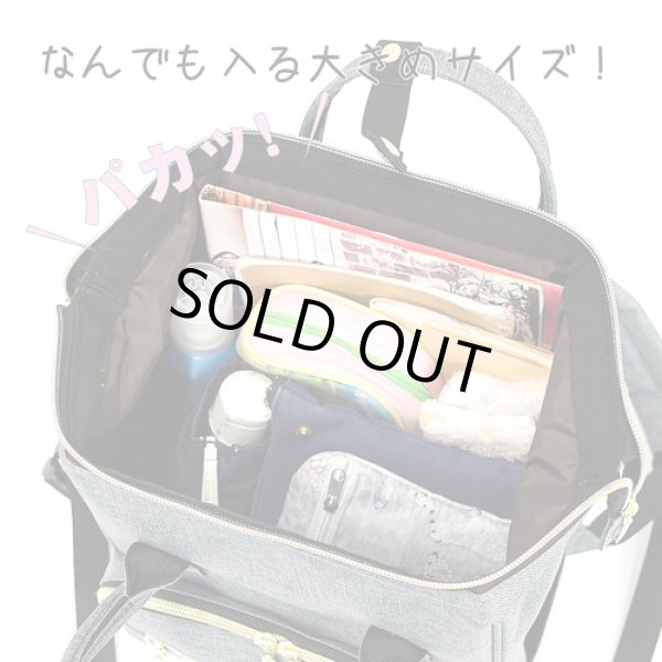 画像5: 猫モチーフおしゃれな口金入りレディースリュックサック（２色有） (5)