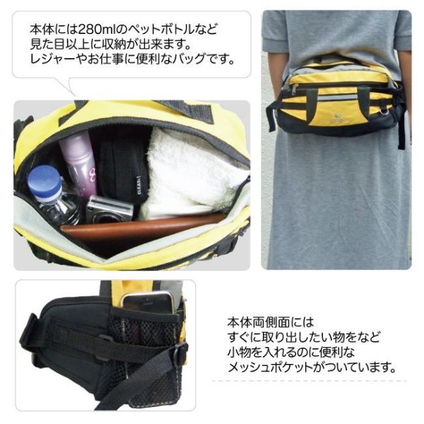 画像5: メンズ＆レディースCLIMBINGアウトドア軽量ウエストバッグ（５色有） (5)