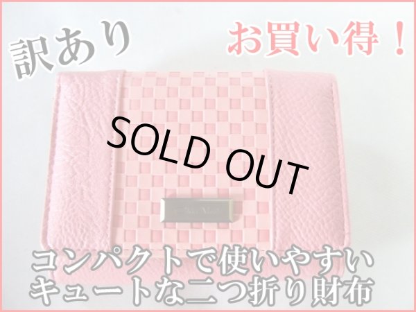 画像1: 【訳あり】レディースチェック柄コンパクトで使いやすいサーモンピンクの二つ折り財布 (1)