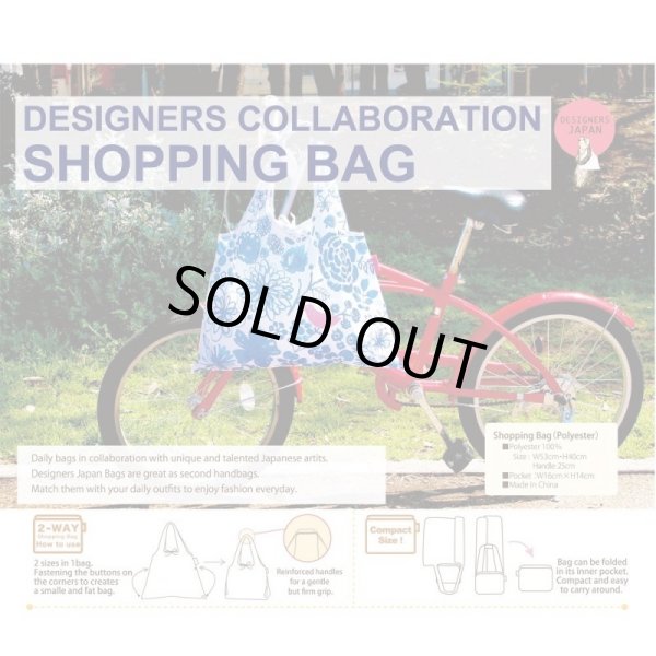 画像10: レディース向けおしゃれでかわいい2way折りたたみショッピングエコバッグ／フラワードット (10)