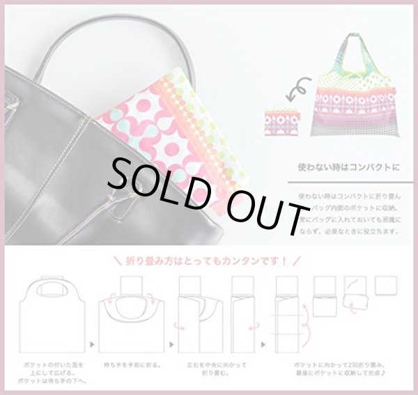 画像4: おしゃれでかわいい2way折りたたみショッピングエコバッグ／ゆるかわドッグ (4)