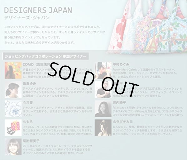 画像8: おしゃれでかわいい2way折りたたみショッピングエコバッグ／ゆるかわドッグ (8)